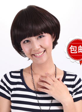 包邮特价短直发新款假发 女士甜美可爱高温丝 齐刘海蘑菇头套