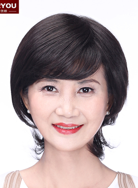 wigs2you真人发丝假发套 时尚自然高仿真短直发 中老年妈妈假发套