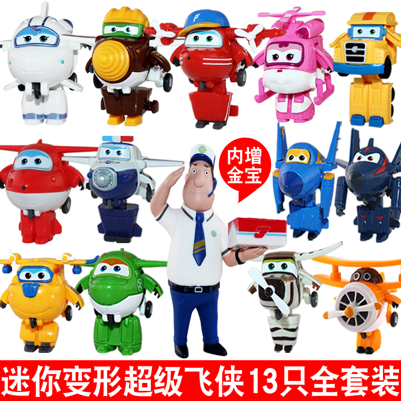 超级飞侠玩具套装小号8款全套清仓变形机器人12只装迷你米莉乐迪