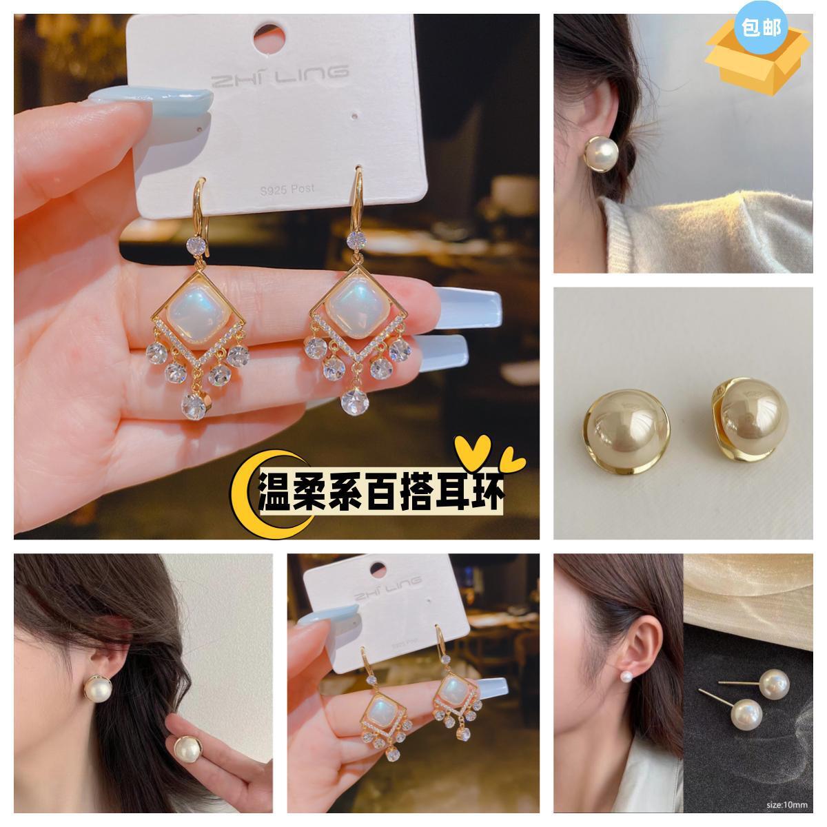 时尚流苏长款显脸瘦耳环法式复古简约气质大珍珠轻奢百搭精致耳饰