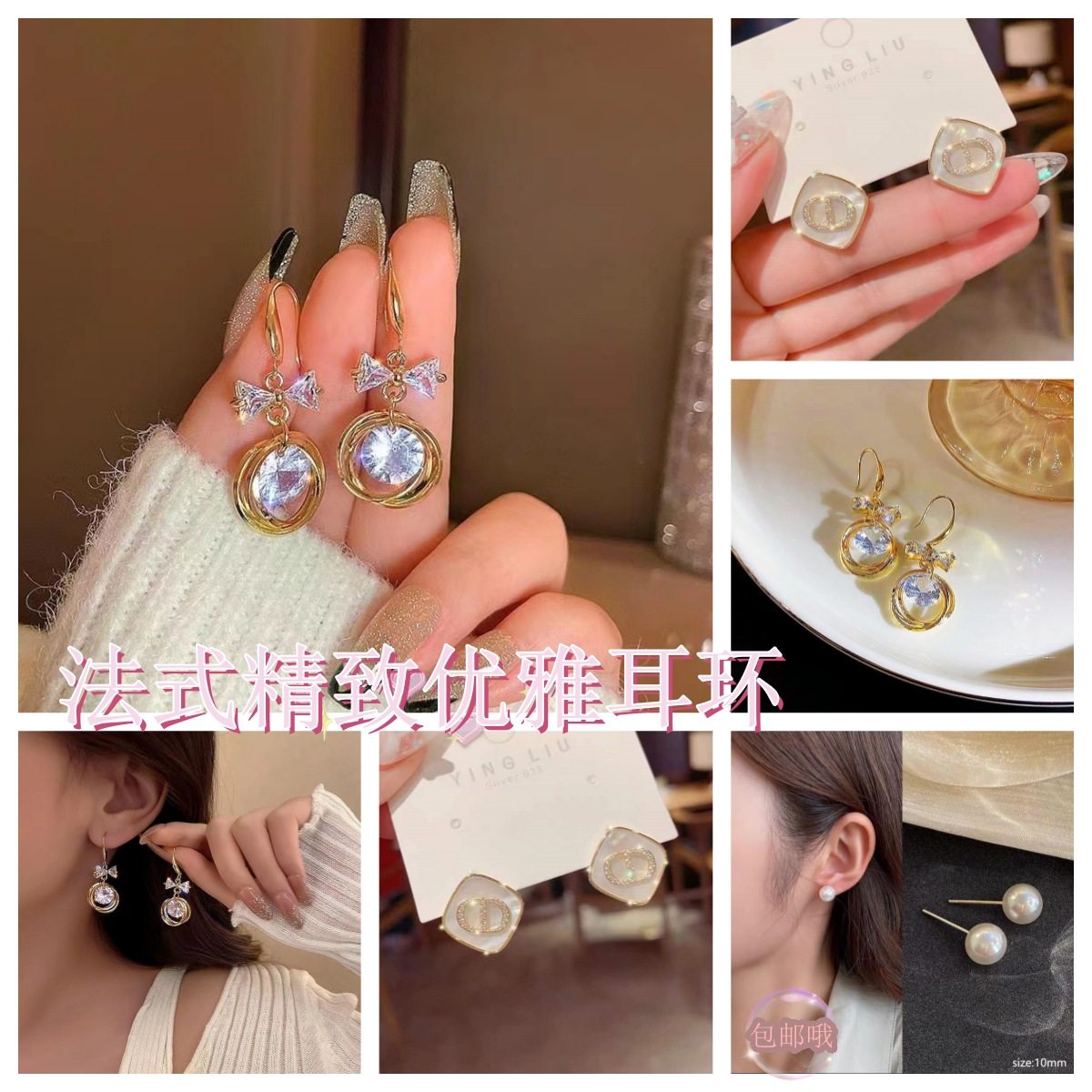 法式时尚蝴蝶结锆石耳钉小香风简约气质百搭高级感精致优雅耳饰品