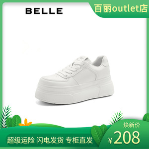 百丽2023秋季新款女鞋商场休闲鞋板鞋简约厚底小白鞋单鞋A3W1DCM3