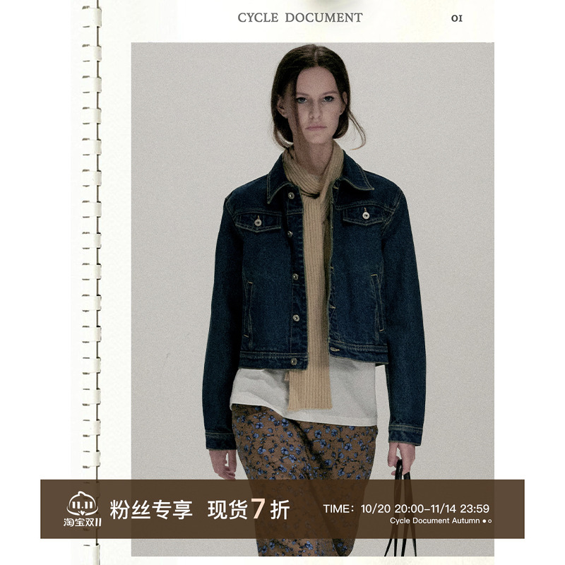 循环档案莱赛尔纤维牛仔外套
