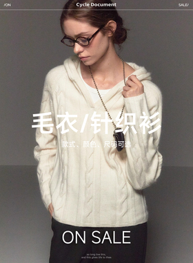 CycleDocument【毛衣/针织衫专区】秒杀清仓2折起 售完即止！