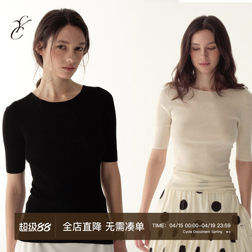 CycleDocument可机洗短袖针织T恤