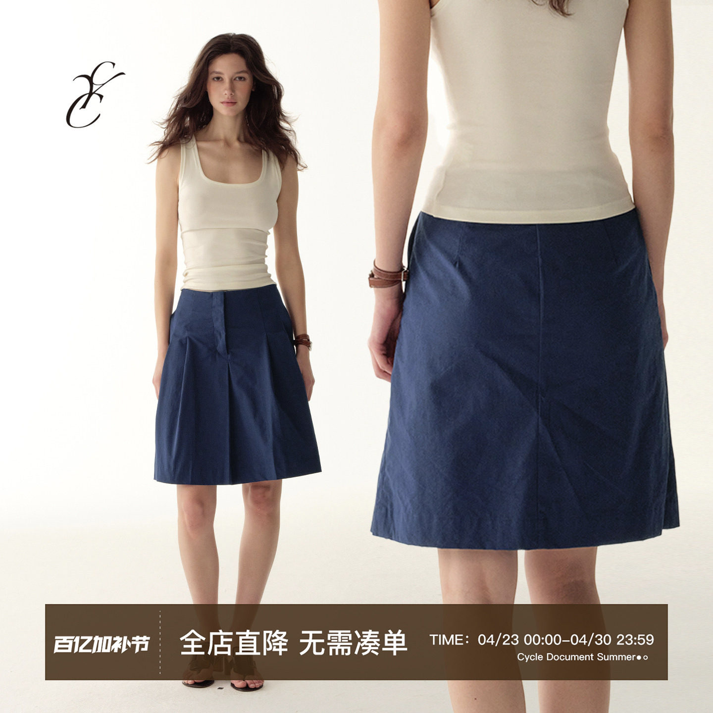 CycleDocument 法式蓝色高腰压褶精裁半身裙女复古气质通勤风中裙