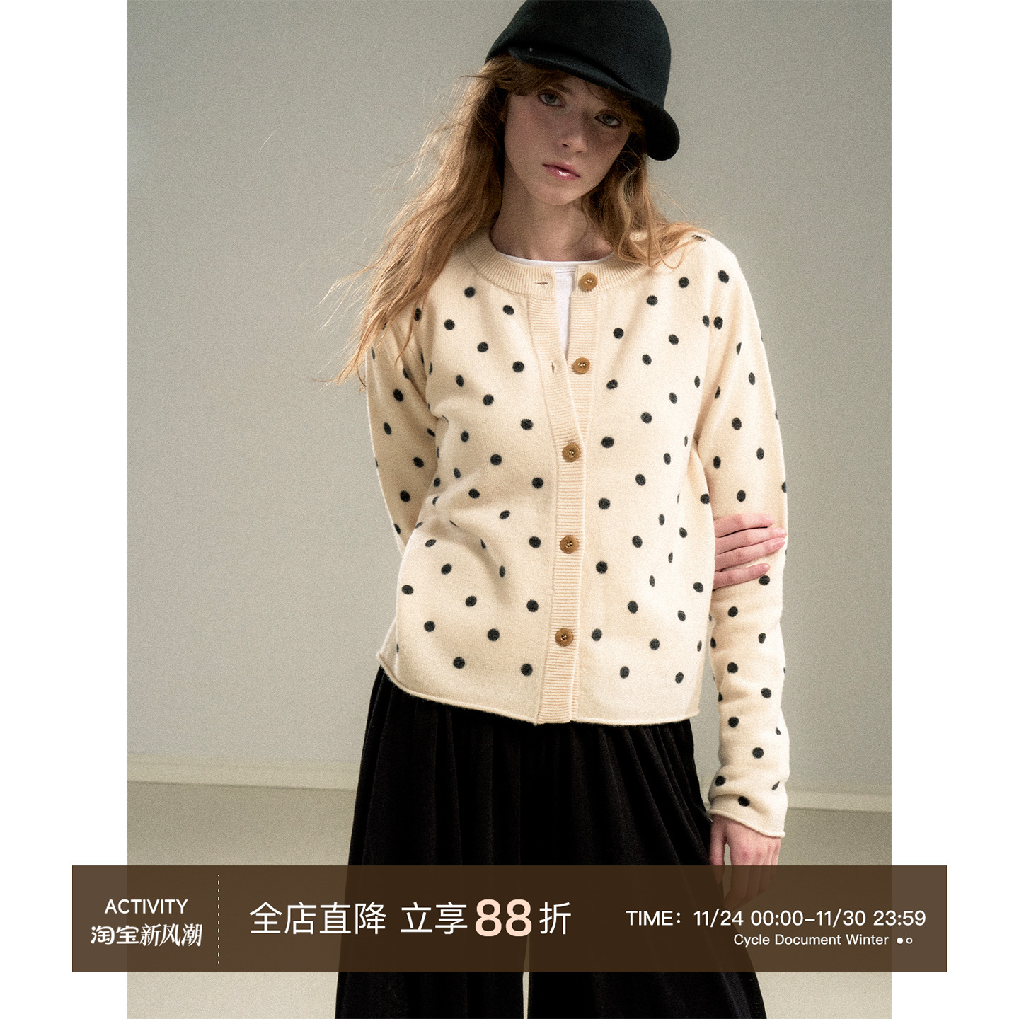 CycleDocument羊毛波点开衫针织