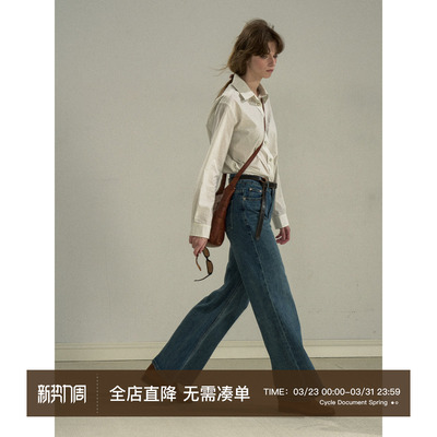 CycleDocument蓝白条纹衬衫