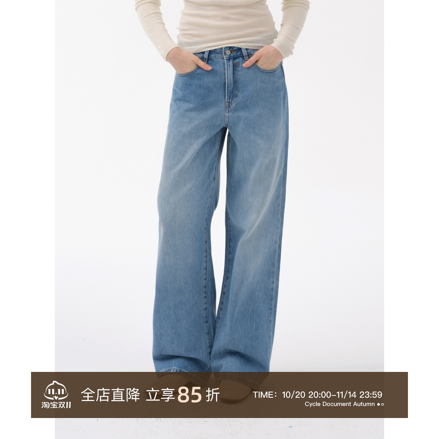 CycleDocument水洗蓝色牛仔长裤