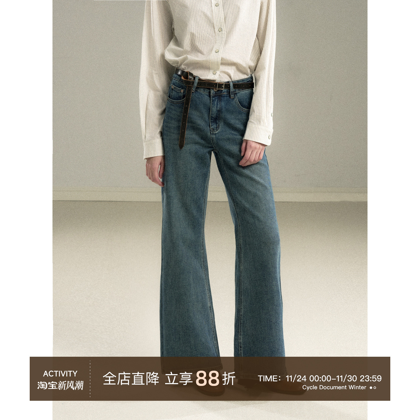 CycleDocument瘦微喇牛仔裤女