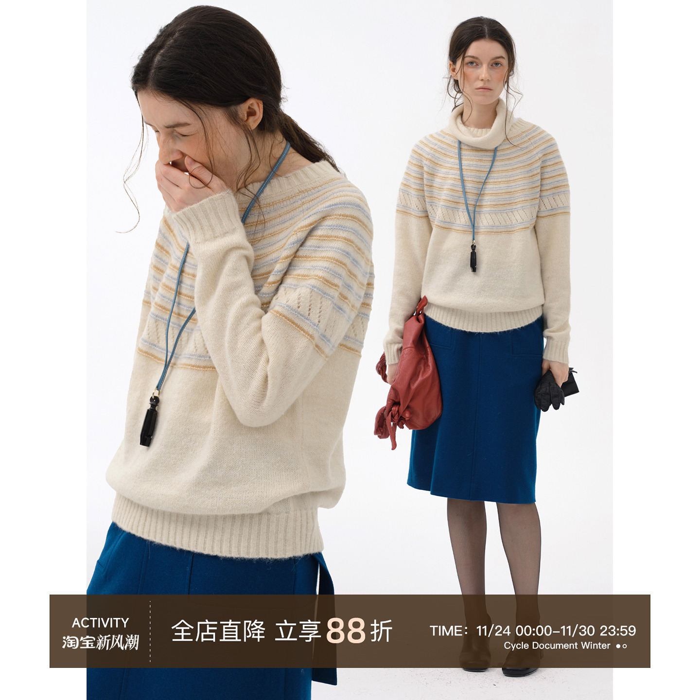 CycleDocument费尔岛提花毛衣