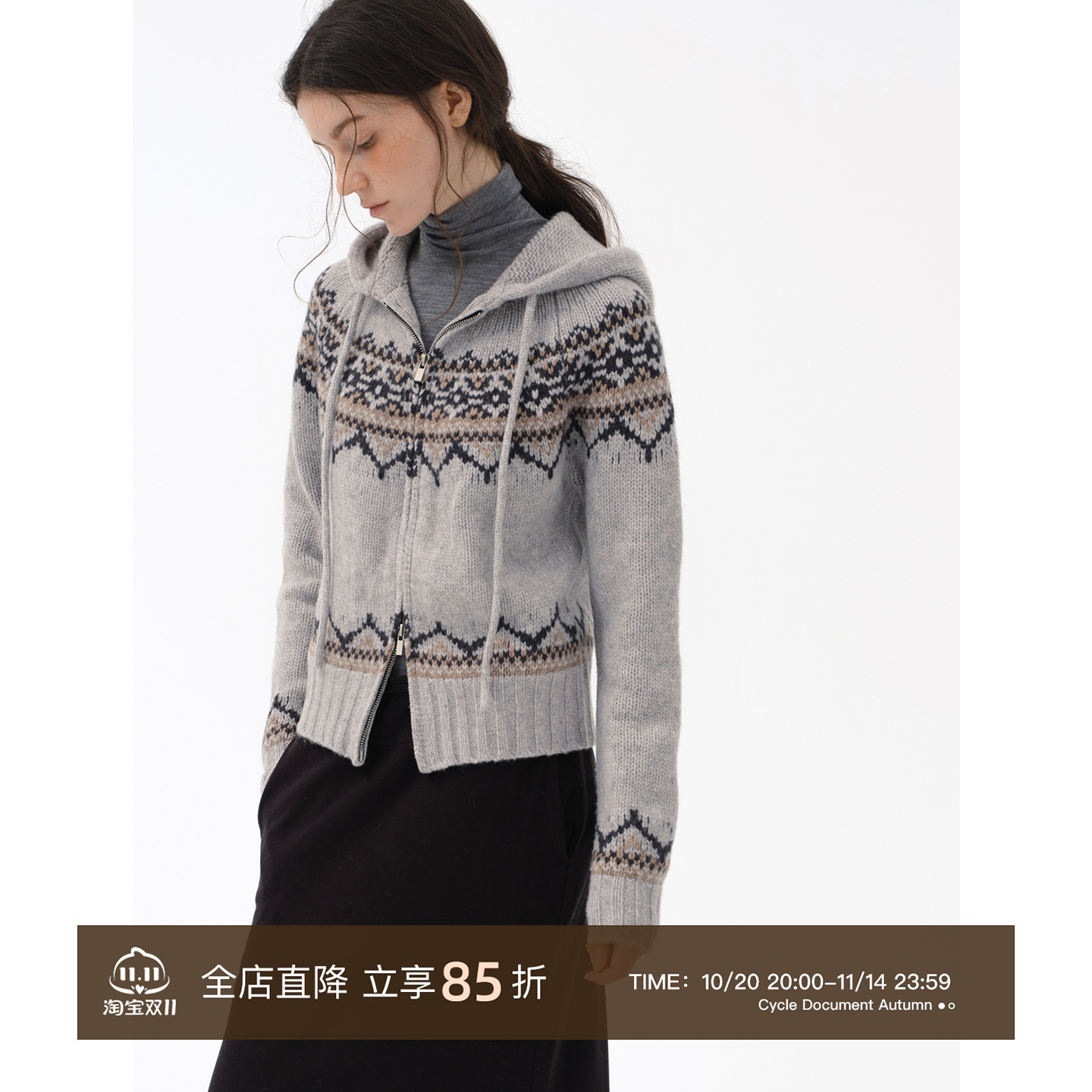 CycleDocument费尔岛提花毛衣