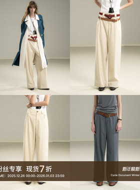 Cycle Document【双腰袢烟管裤】中腰垂感宽松直筒休闲西装裤女