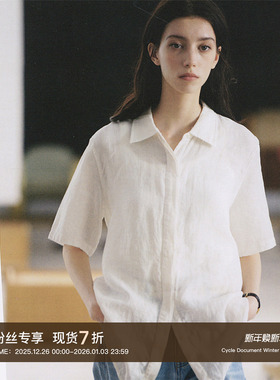 CycleDocument  100%进口亚麻 成衣酵素水洗  白色宽松短袖衬衫女