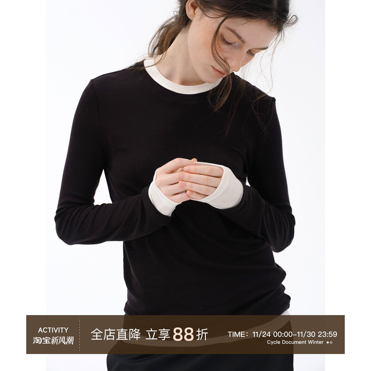 CycleDocument假两件修身打底衫