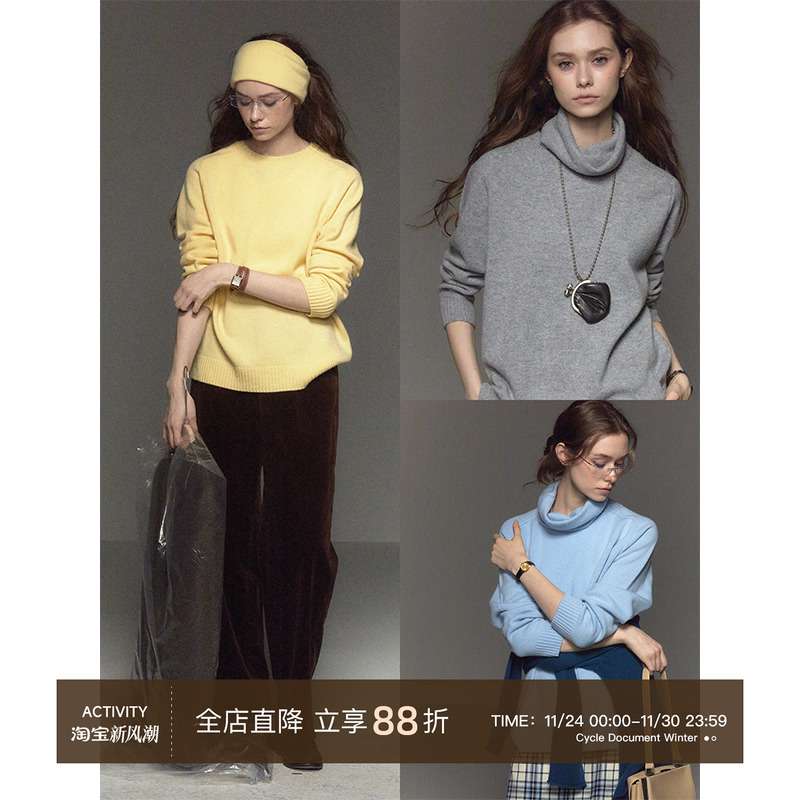 CycleDocument纯羊毛三穿毛衣