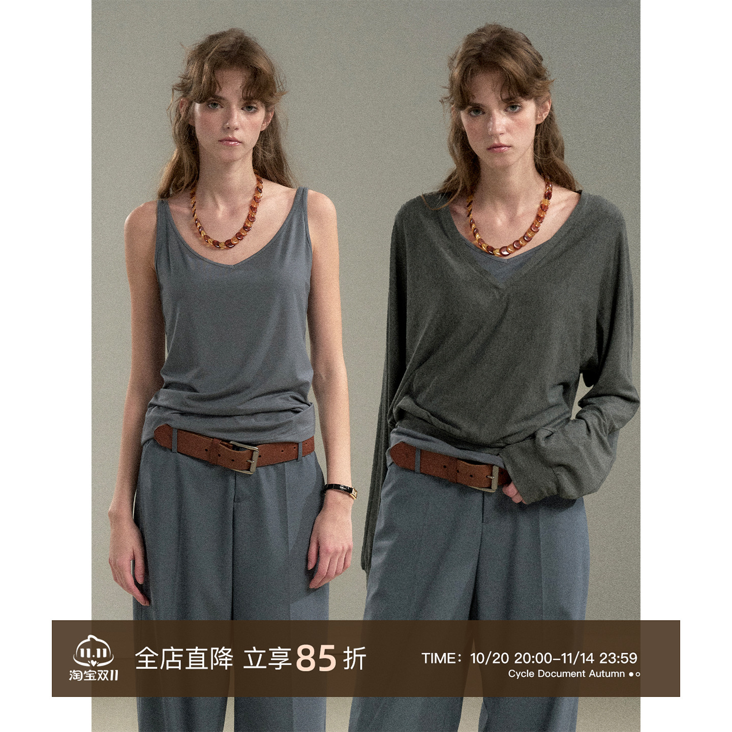 CycleDocument背心套头罩衫套装