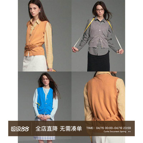 CycleDocument纯羊毛针织马甲