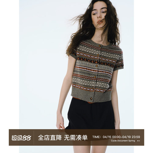 CycleDocument费尔岛开衫毛衣