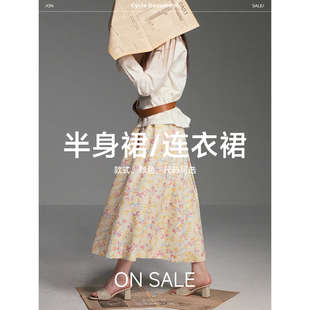 半身裙 售完即止 连衣裙专区 清仓2折起 秒杀 CycleDocument