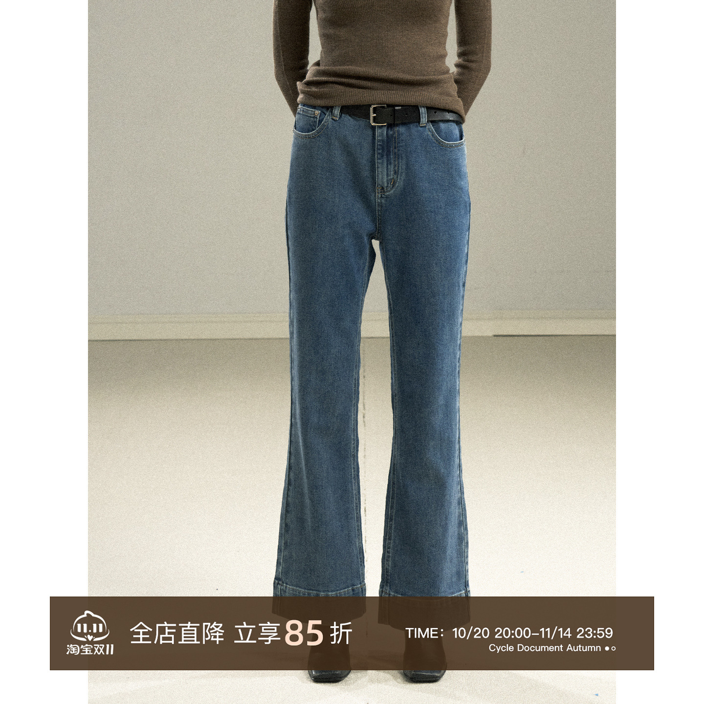 CycleDocument微喇牛仔裤女