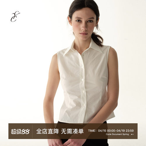 CycleDocument修身无袖背心衬衫