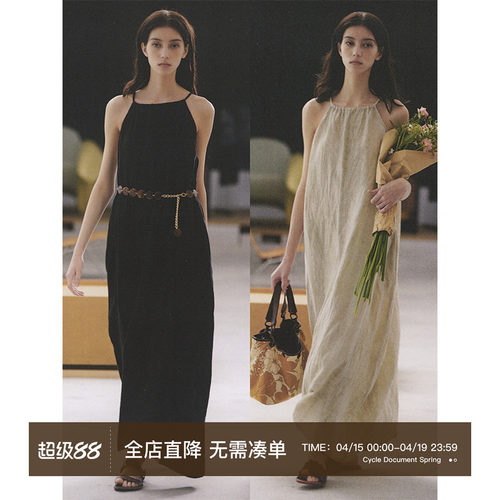 循环档案亚麻挂脖连衣裙