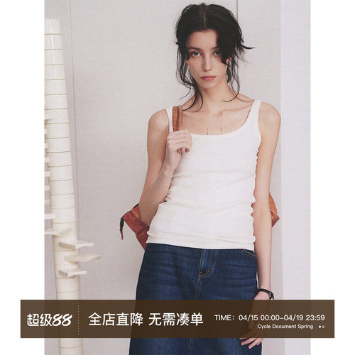 循环档案遮副乳吊带背心