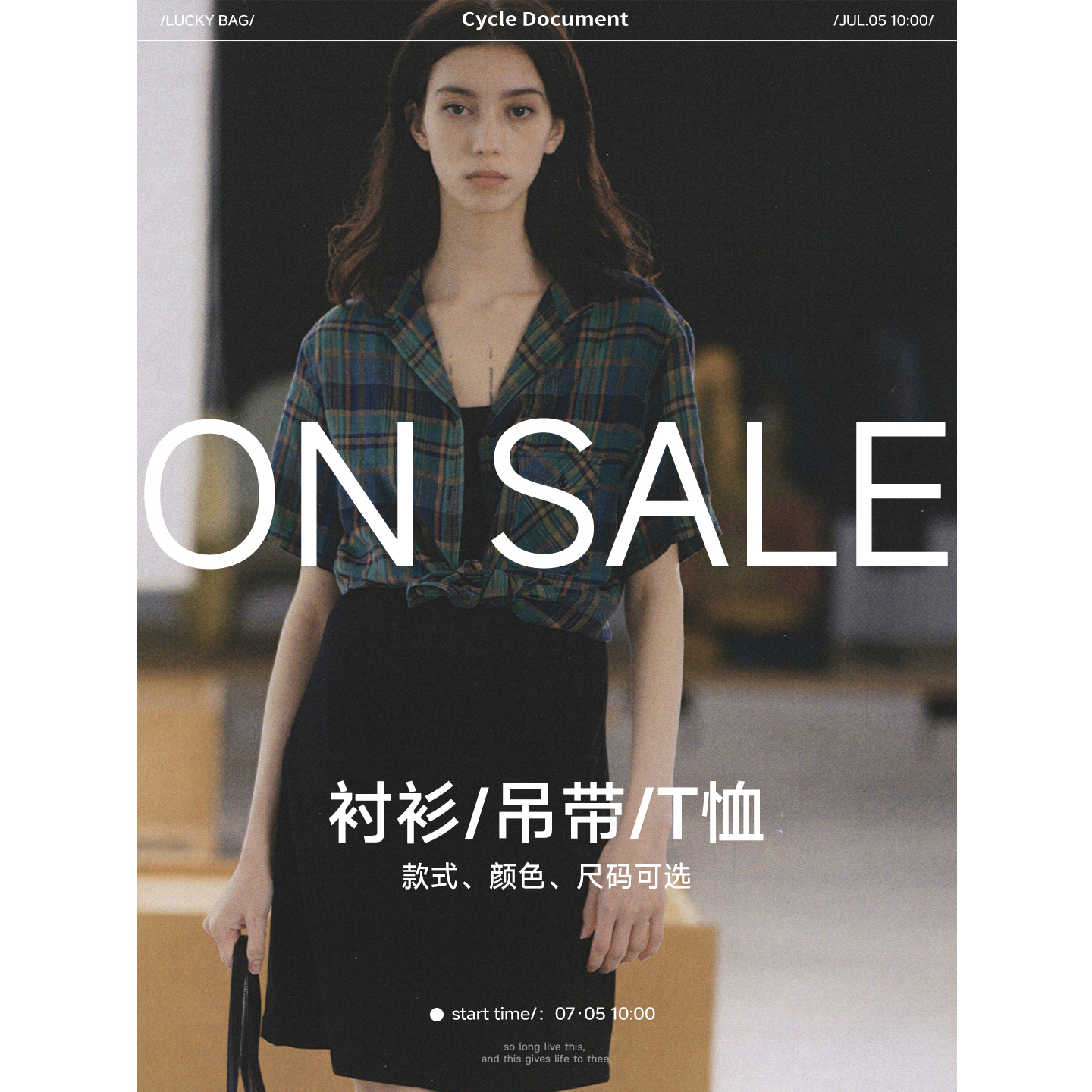 CycleDocument【衬衫/吊带/T恤专区】秒杀清仓3折起 售完即止！
