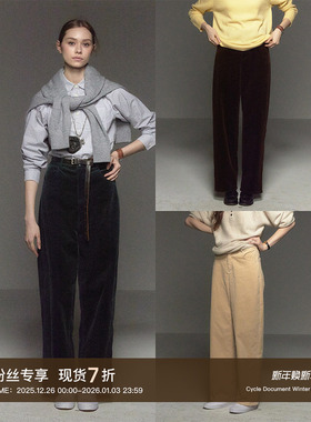 CycleDocument 复古精裁直筒高腰多色灯芯绒休闲长裤女百搭基础款