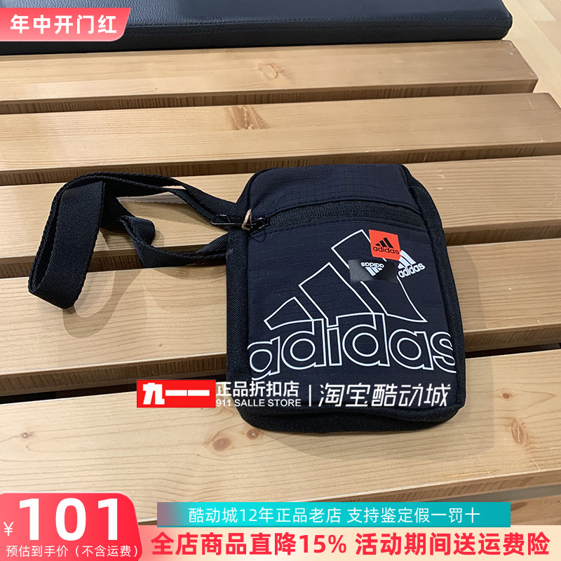 阿迪达斯adidas男女夏季斜挎包