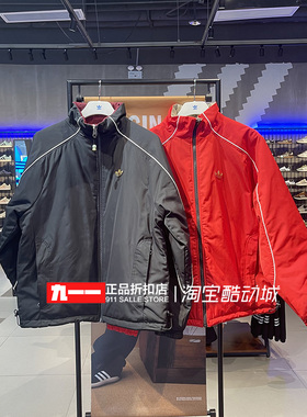 adidas三叶草男装25新年款双面穿保暖棉服夹克外套KA0822 KA0821