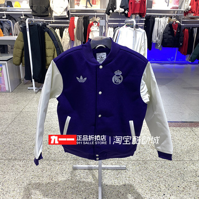 adidas三叶草男装春季新款足球运动服时尚休闲棒球夹克外套JF2587