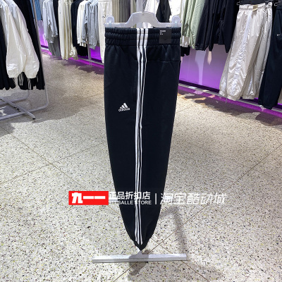 阿迪达斯adidas女冬季新款三条纹卫裤针织宽松运动长裤HA4375