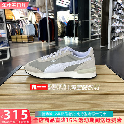 休闲鞋休闲鞋Puma/彪马轻便