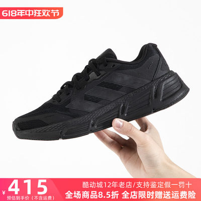 黑武士跑步鞋Adidas/阿迪达斯