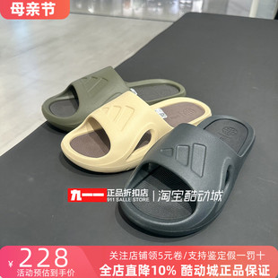 MARKET沙滩轻便凉拖鞋 新款 阿迪达斯adidas男夏季 HQ9915