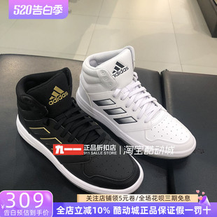 网球鞋 阿迪达斯adidas男女情侣耐磨防滑休闲板鞋 H02980 FY8561