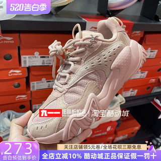 李宁Lining女鞋秋冬新款时尚鞋新品猫爪LITE板鞋休闲鞋AGLQ124-61