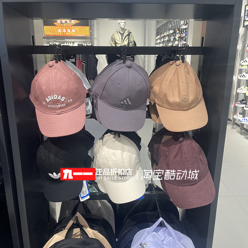 阿迪达斯adidas男女帽春季新款休闲帽棒球帽鸭舌帽运动帽JY4784