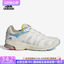 阿迪达斯adidas男新款SPIRITAIN 2000复古减震跑步鞋HQ3708