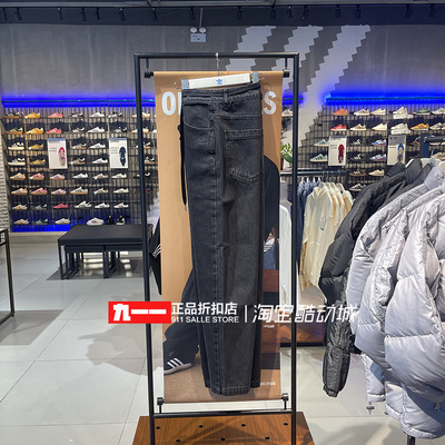 adidas三叶草男裤冬季新款SKT DENIM PANT梭织运动长裤JV6944