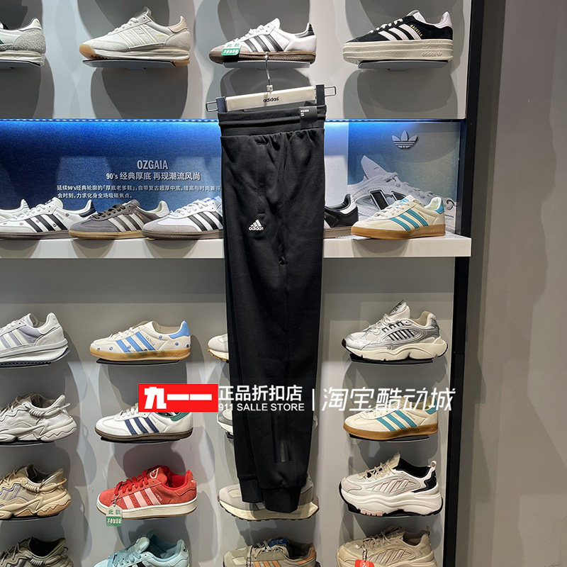 阿迪达斯adidas女冬季新款三条纹针织加厚保暖小脚运动长裤IS4941