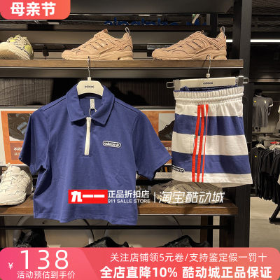 Adidas三叶草女装22夏半高腰短袖