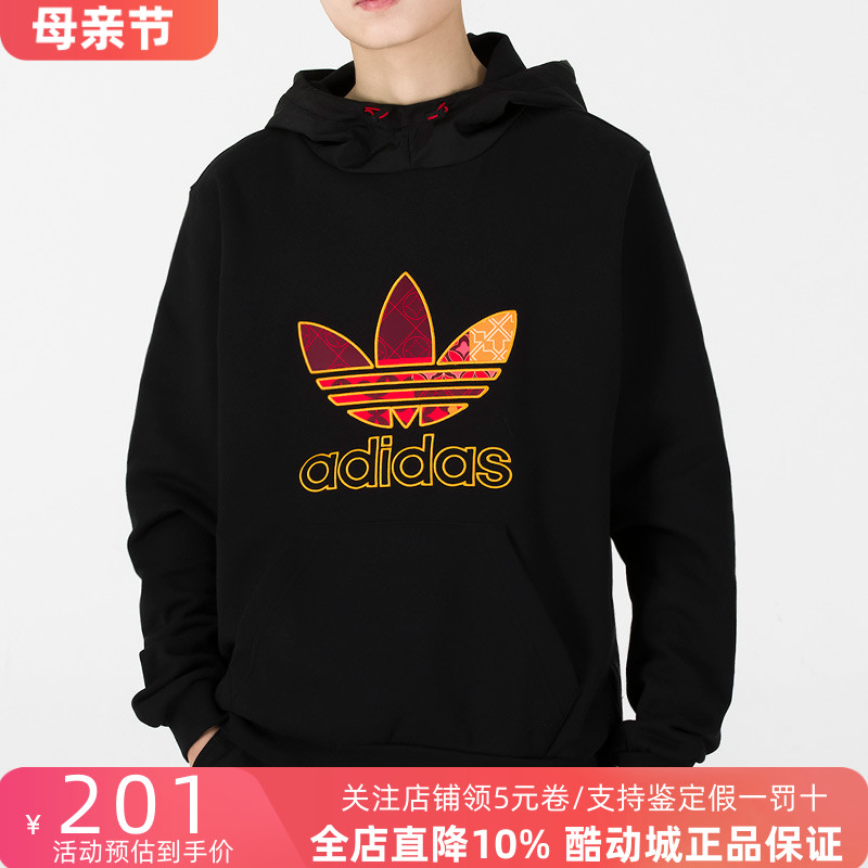 adidas三叶草男装针织保暖连帽运动套头衫卫衣HD0318 HD0319