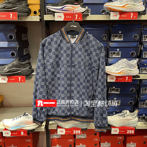 防泼水夹克外套Lining/李宁