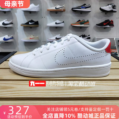耐克Nike男鞋新款低帮轻便透气板鞋休闲鞋DX5938-101