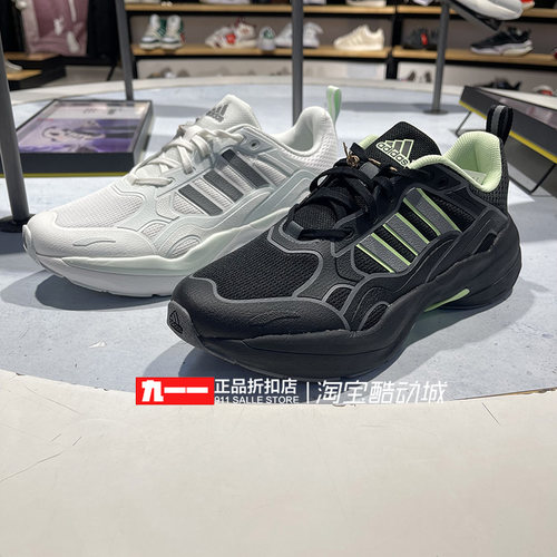 阿迪达斯adidas男鞋春季新款休闲厚底老爹鞋跑步鞋ID6233 ID6235