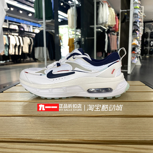 BLISS氣墊透氣板鞋 141 AIR 耐克Nike女鞋 MAX FN8916 秋新款 休閑鞋