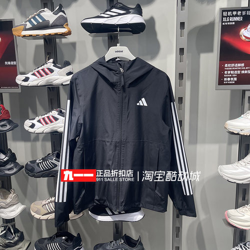 阿迪达斯adidas男装春季新款梭织连帽休闲防风夹克外套JD1043